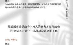 英雄人物名言，英雄人物名言名句