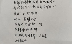 秘密 诗歌，秘密 诗歌 初二