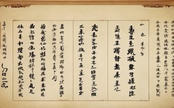 古代诗歌四首ppt免费