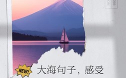 喜欢海的名言，喜欢海的语录