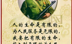 雷锋叔叔的名言，雷锋叔叔的名言名句