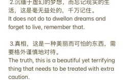 邓布利多最经典名言是哪句？