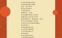 诗歌元旦朗诵，诗歌元旦朗诵幼儿