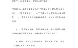 对待逆境的名言