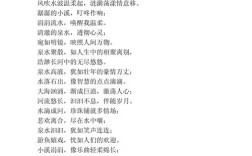 治水诗歌为何进幼儿园？