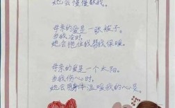 妇女节感恩诗歌