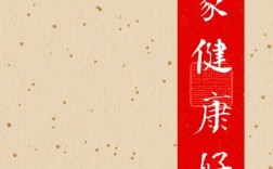 吉的名言蕴含何智慧？