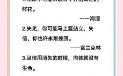 诚信经商名言，为何千年仍被奉为圭臬？