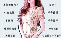 何为气质？名言如何定义？