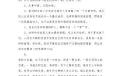公司企业名言警句，公司企业名言警句大全