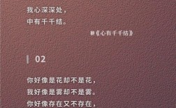 哪些名言最能诠释深情？