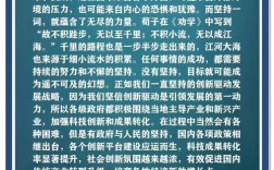 劝学名言，如何学以致用？