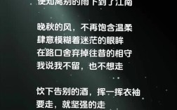 路口诗歌，路口 诗歌