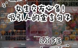 交友名言，如何识人？