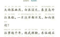 沙子的诗歌，沙子诗歌 被仰望 被践踏