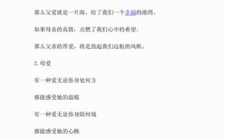 感恩父母的诗歌简短，感恩父母的诗歌简短一点