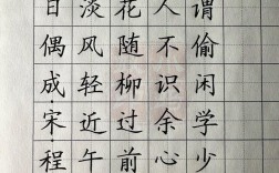 诗歌两个字，诗歌两个字怎么写