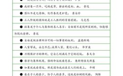 个人与集体名言，个人与集体名言警句