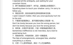 悲伤英语名言，藏着什么人生智慧？