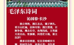 长沙诗歌，何处觅诗意？