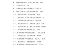 自己的名言警句，为何能激励自己？