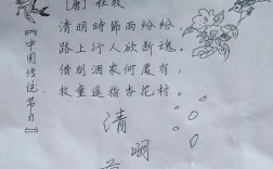 清明节歌颂烈士的诗歌，清明节歌颂烈士的诗歌3分钟