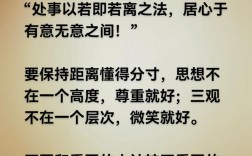 不斤斤计较的名言