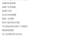 把歌改编成诗歌