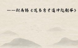 高考诗歌意境，高考诗歌意境专业术语