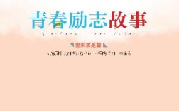 中国梦我的梦诗歌