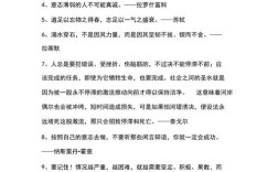 坚强意志名言警句有哪些？