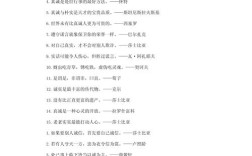 热诚的名言，能点燃怎样的生命火花？