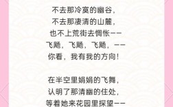 快乐诗歌藏着什么秘密？