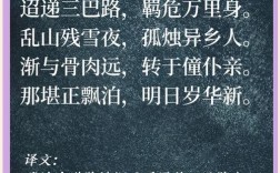 诗歌 离乡，离乡的诗歌