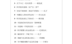 小学一年级名言，小学一年级名言警句