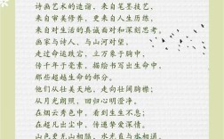 诗歌开场白，如何引人入胜？