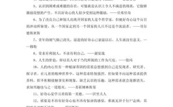 关于好奇的名人名言，关于好奇的名人名言经典语录