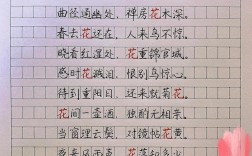 是阳光我是花的诗歌，是阳光我是花的诗歌有哪些