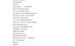 3分钟的经典诗歌朗诵，3分钟的经典诗歌朗诵稿