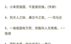 有关担当的名言警句，有关担当的名言警句摘抄