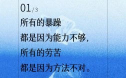 如何戒急躁？名言警句来支招