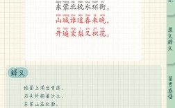 故乡诗文，为何总令人热泪盈眶？