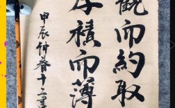 博字名言警句有哪些？