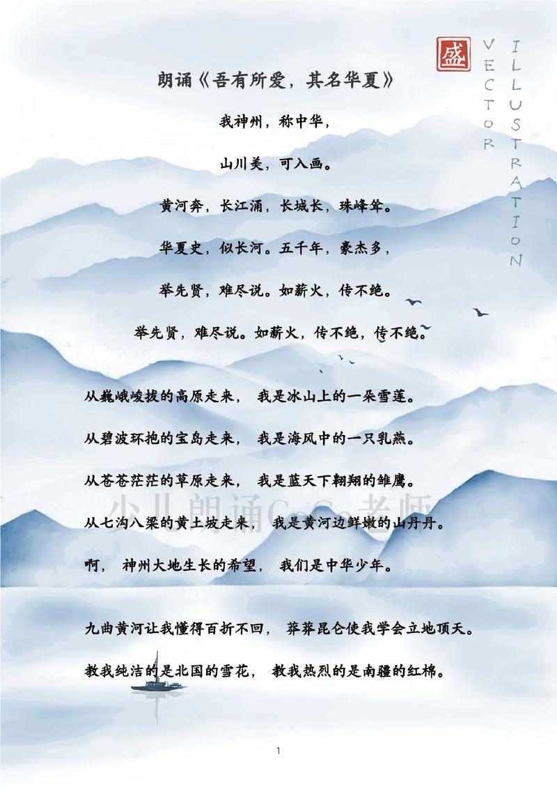 诗歌如何用热爱点亮生活?-图2 诗歌如何用热爱点亮生活?-图2