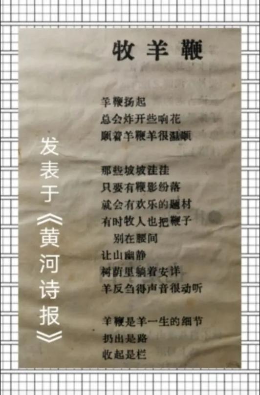 诗歌发布，如何让更多人看见？-图2