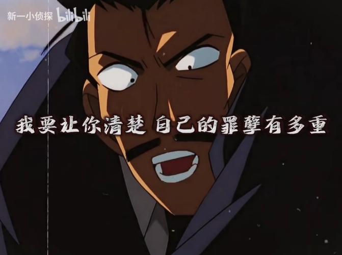 服部平次最经典的日语名言是哪句？-图1