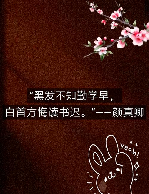 勤作名言，何为勤作真谛？-图1