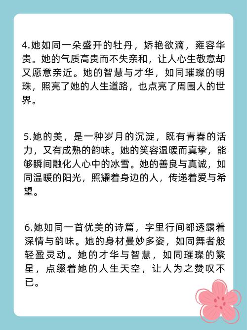 名言为何总在说美？-图2