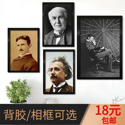 爱迪生名言是真是假?哪些被误传?-图3 爱迪生名言是真是假?哪些被误传?-图3