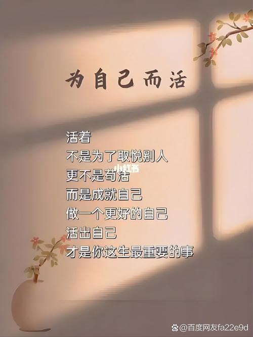 如何用名言真正充实自己的人生？-图2